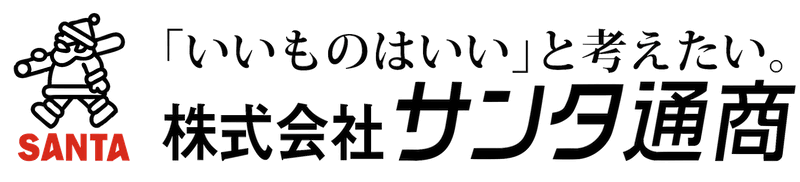 サンタ通商様 ロゴ