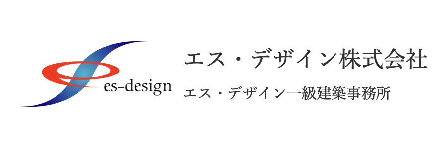 エスデザイン株式会社